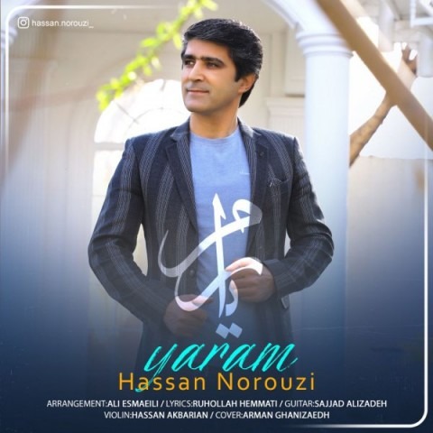 دانلود آهنگ حسن نوروزی یارم با کیفیت 320